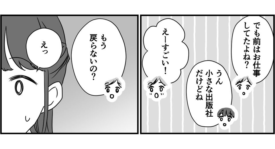5_2_1