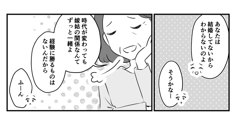 5_1_3