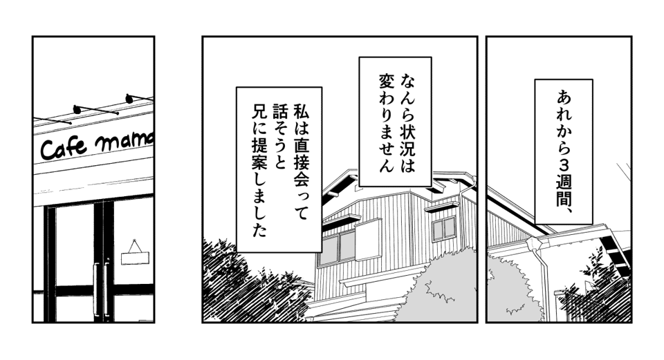 8_1_1