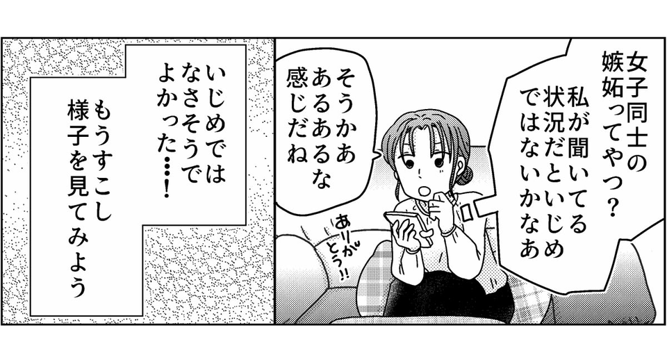 4-3