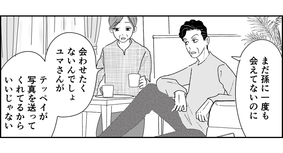 2_1_2fix