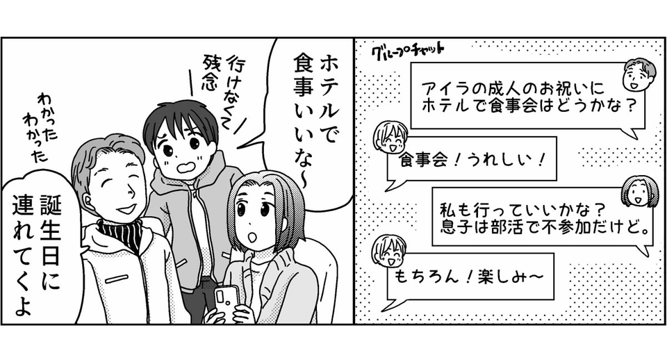 2-3