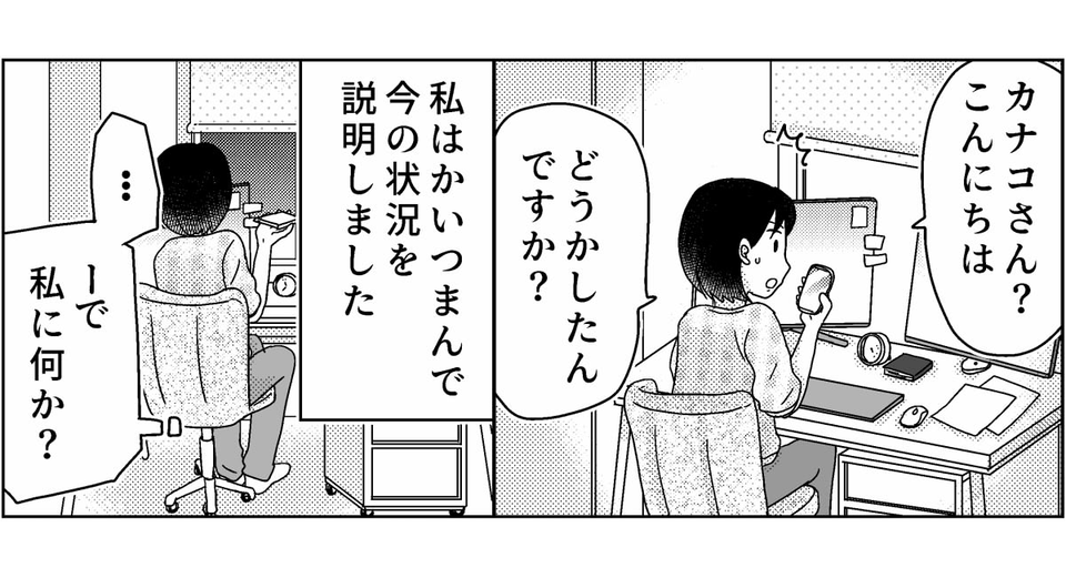 4-5