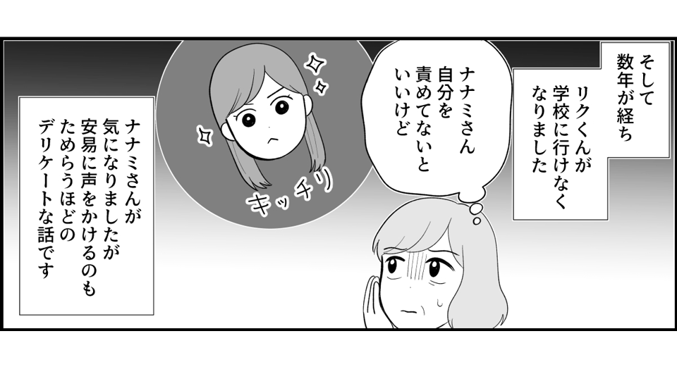 7_2_3fix