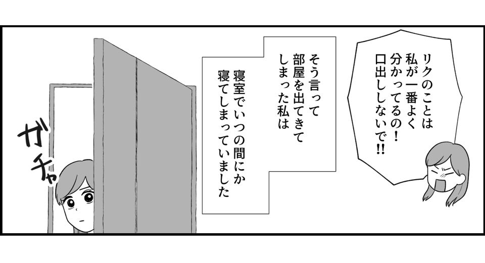 11_1_1fix