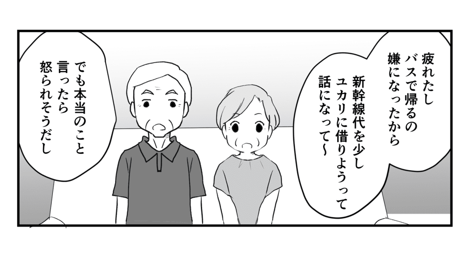 2_4_2