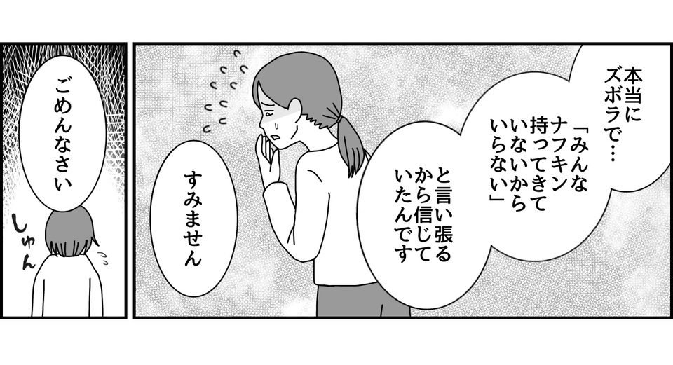 4_3_2 (6)