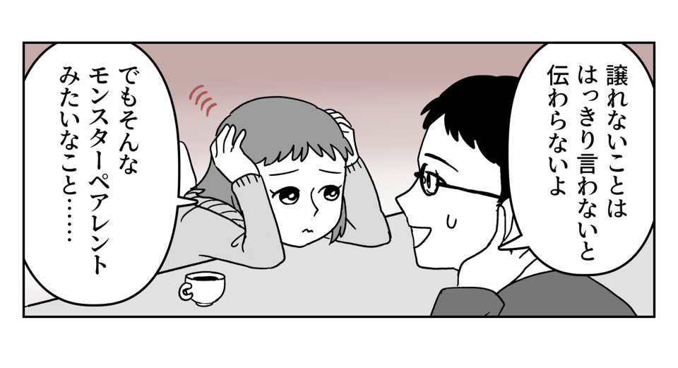 2-2-3