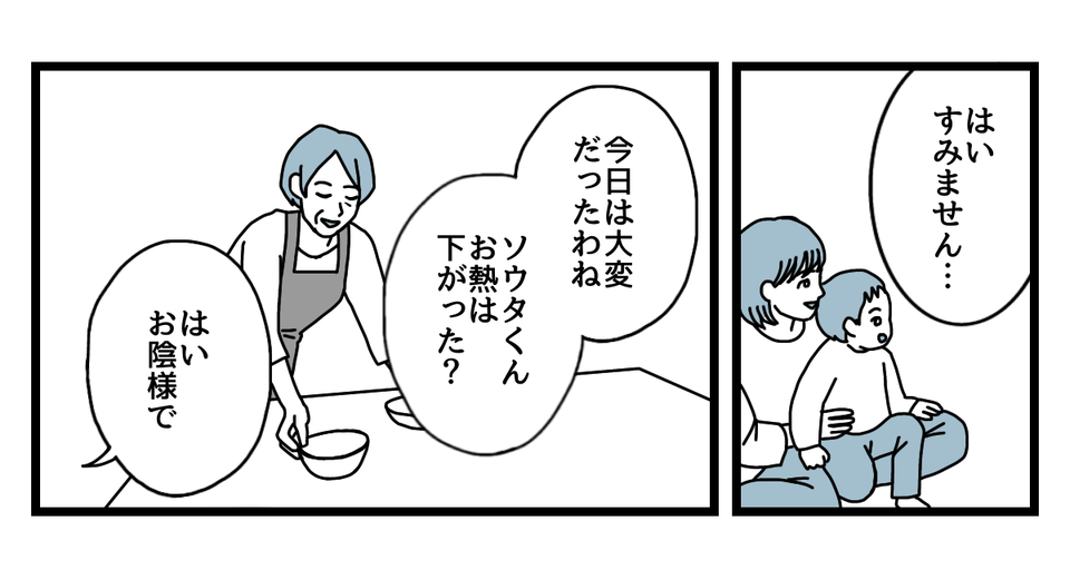 1_2_1