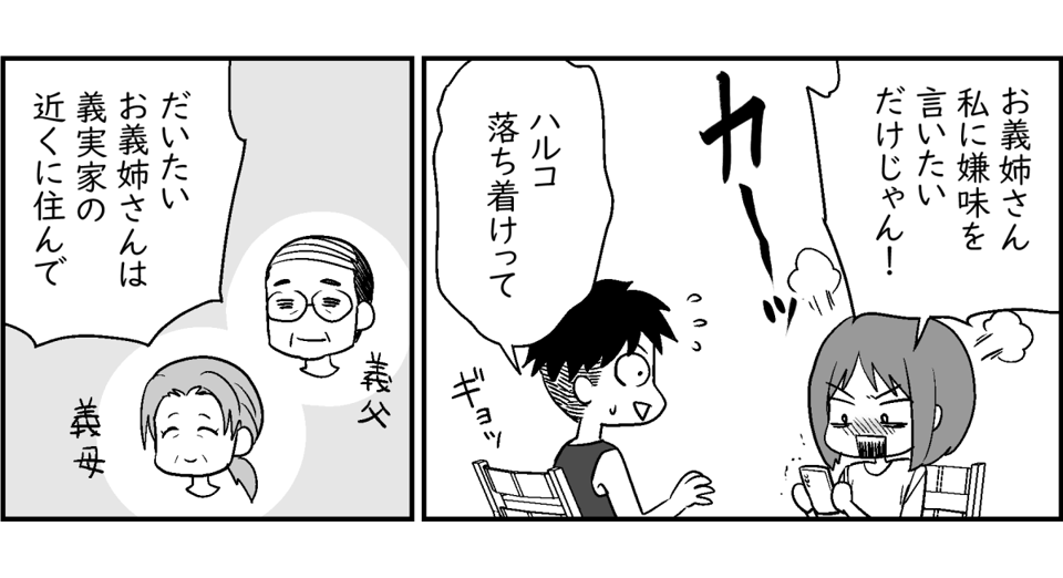 2-2-1