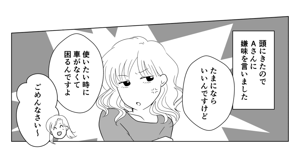1_3_2