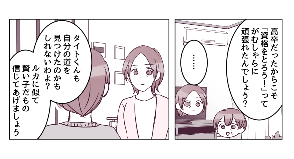 2_3_3