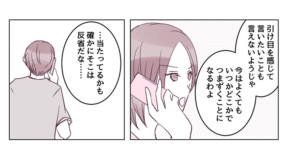 5_3_1
