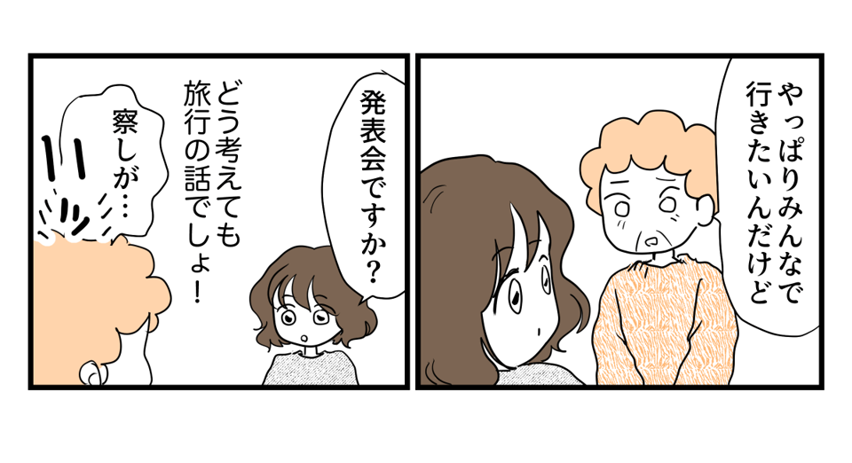 5-2-3