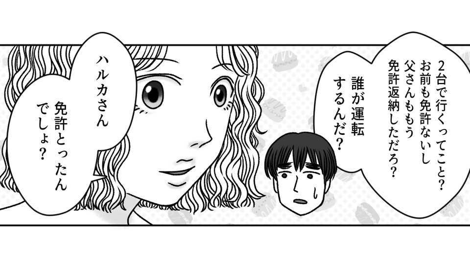 【修正版】1_3_1