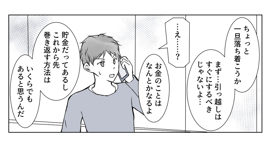 5_1_1