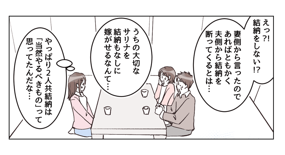 1_2_1