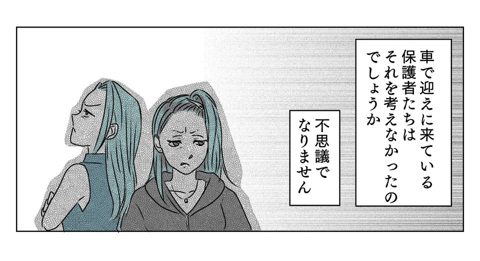 4_2_3
