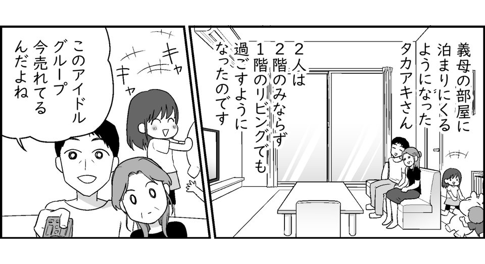 3-1-1