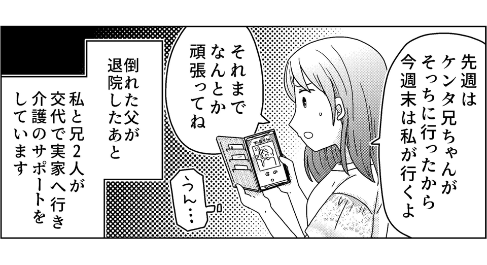 1-3