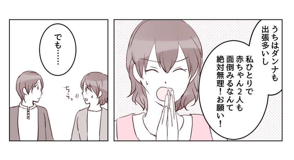 4_2_2