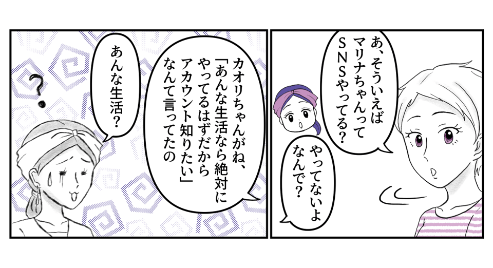 6-1-2