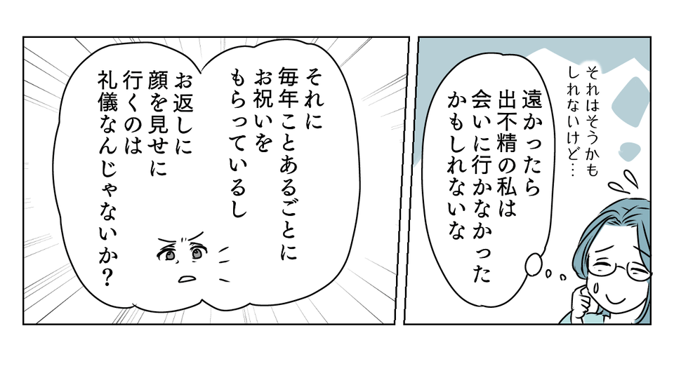 2_1_3