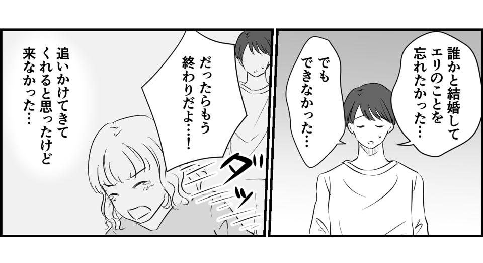 4_2_3