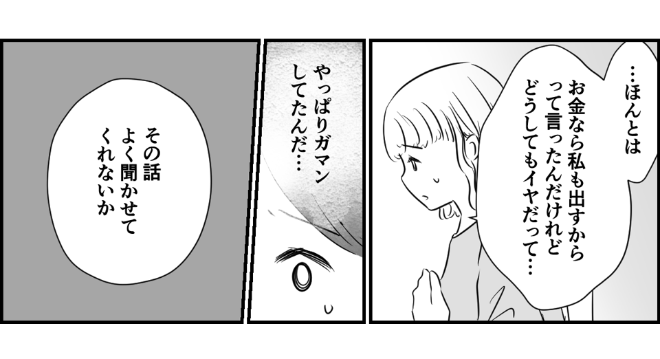 3_2_3