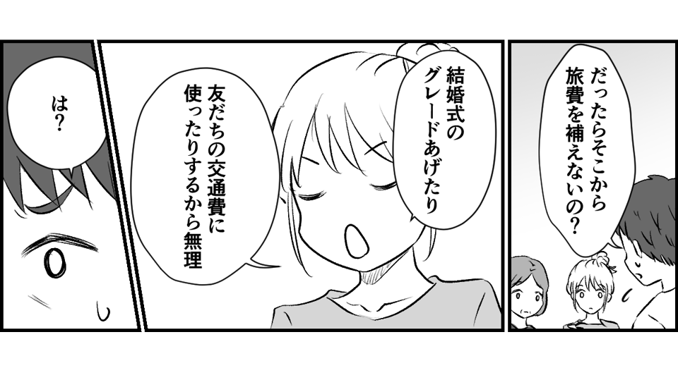 3_1_3
