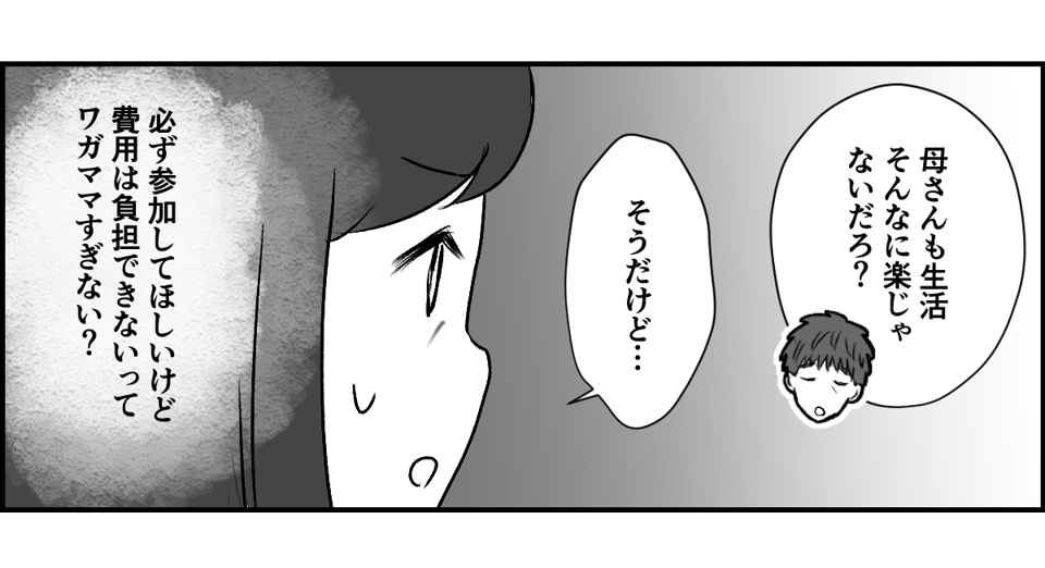 1_3_3