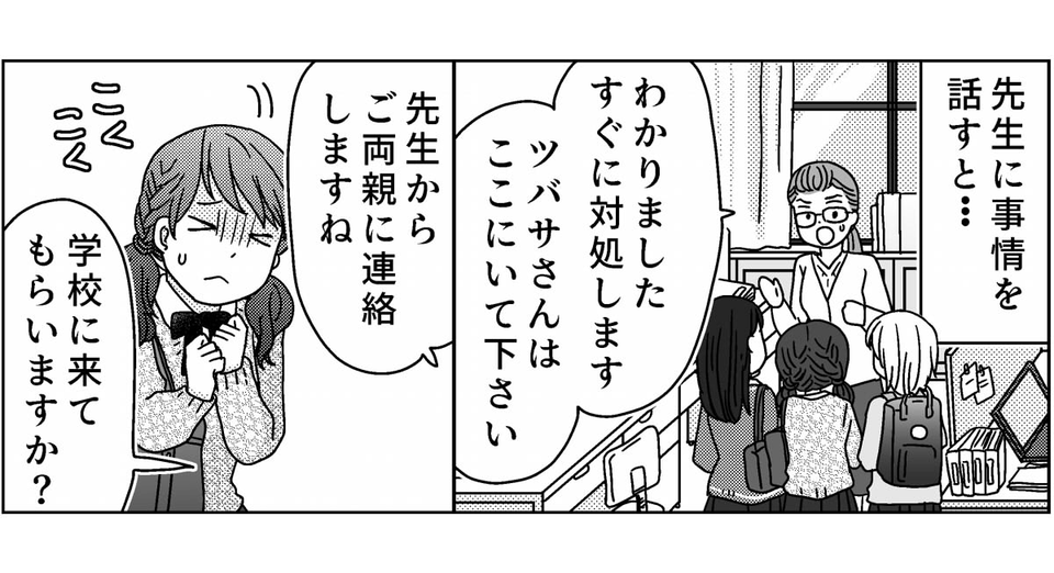4-5