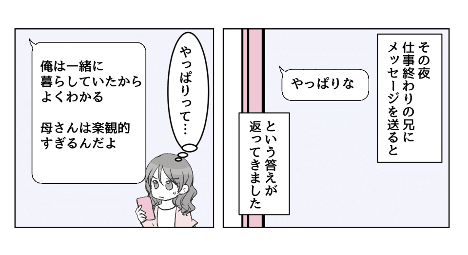 5_1_1