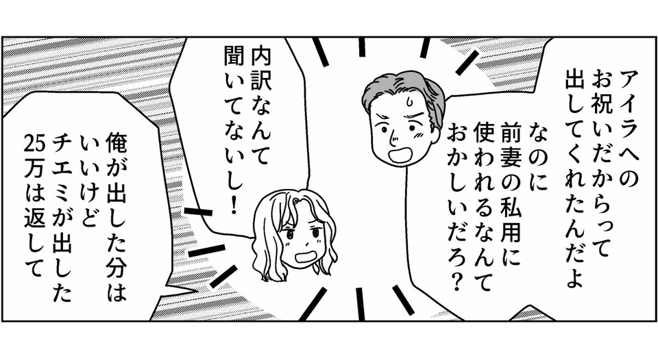 4-5