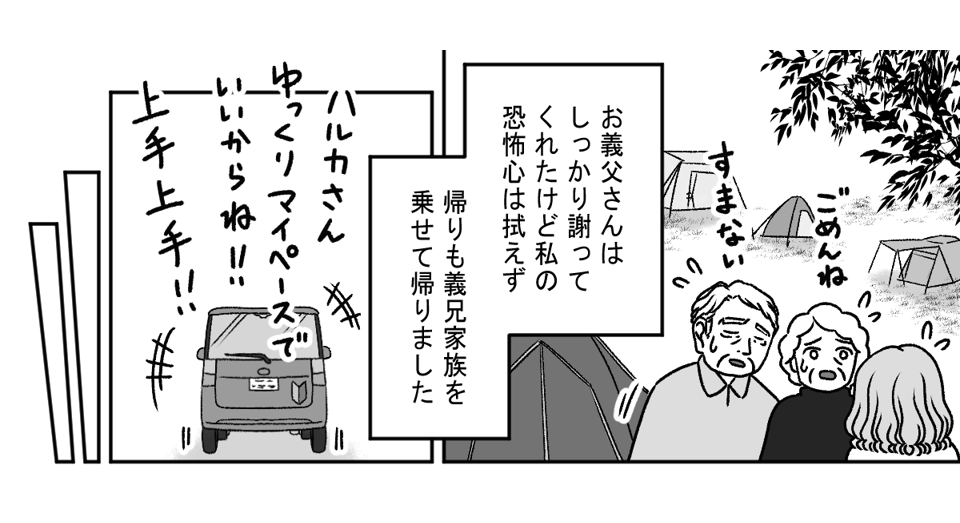 3_3_1 (1)