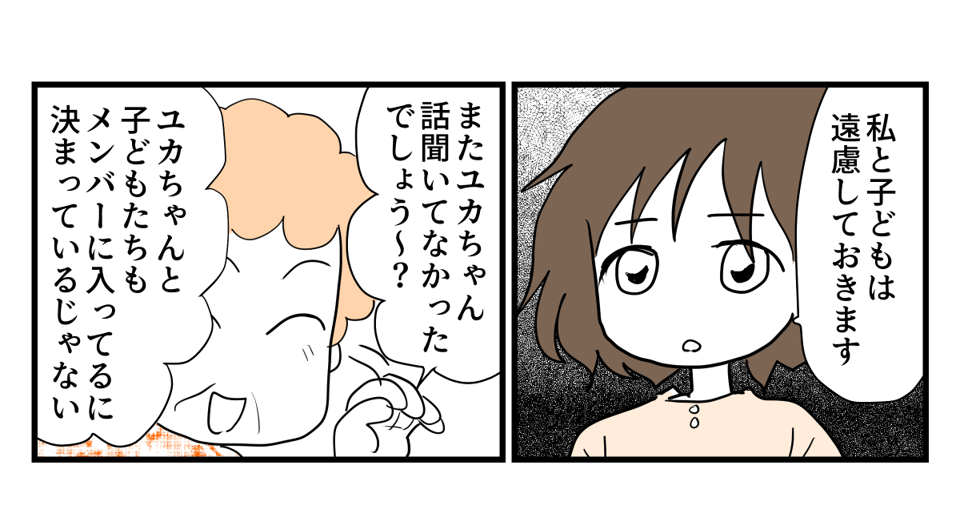 4-2-1