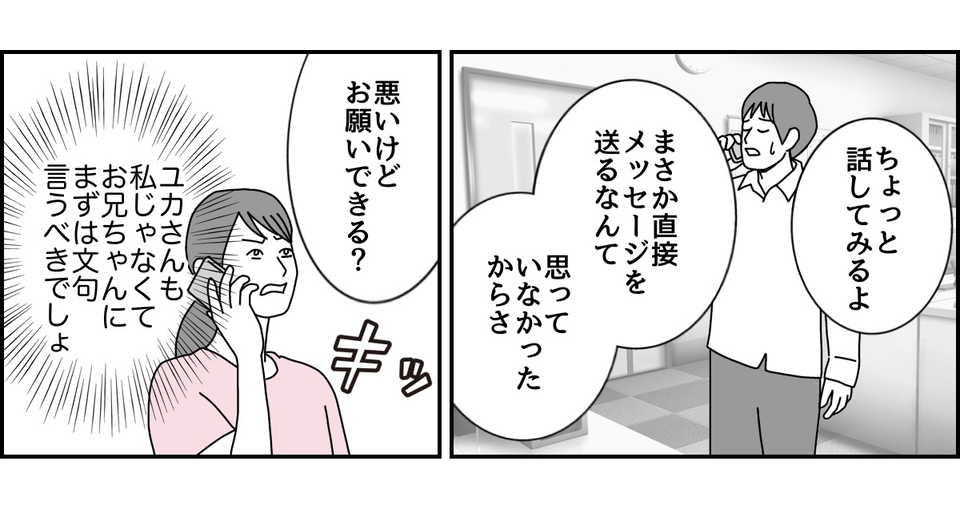 3_3_1 (18)