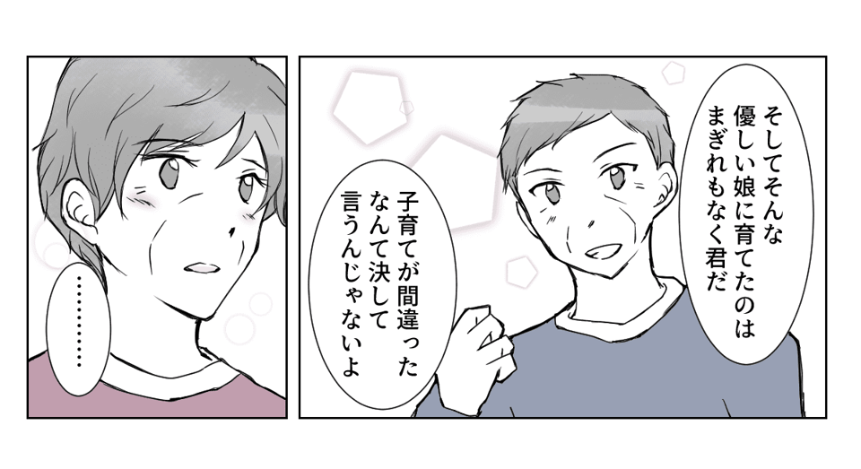 7_3_1