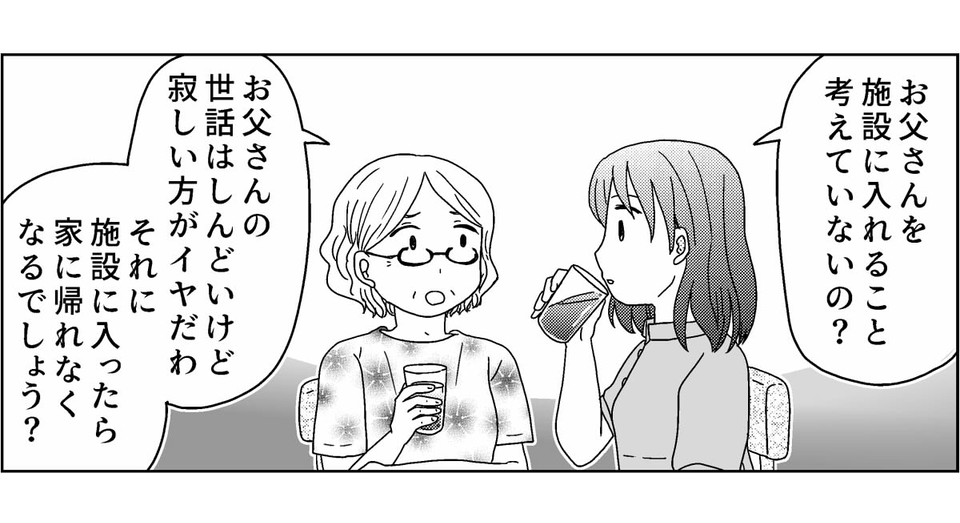 2-3