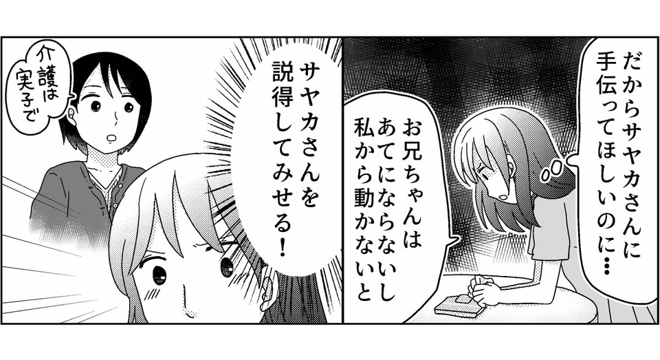 3-9