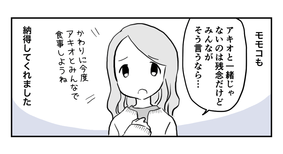 2_3_2