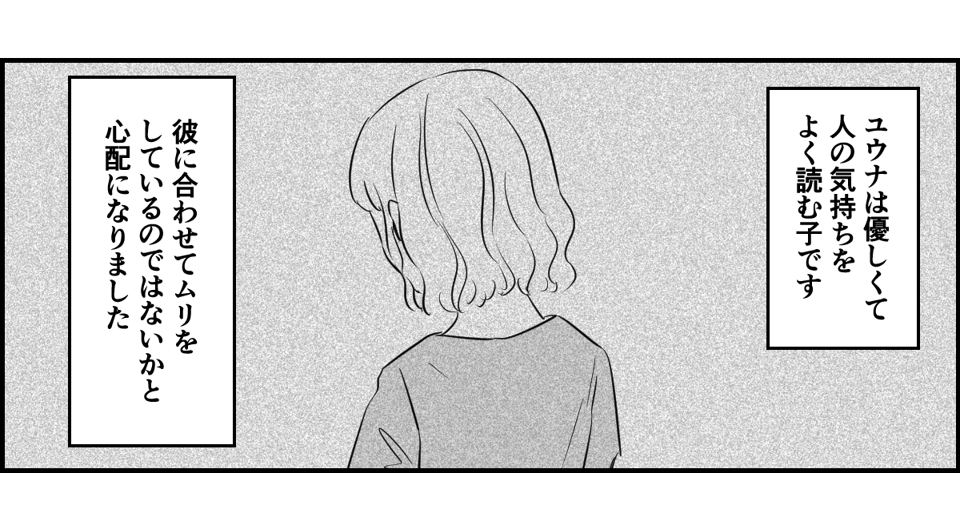 2_3_3