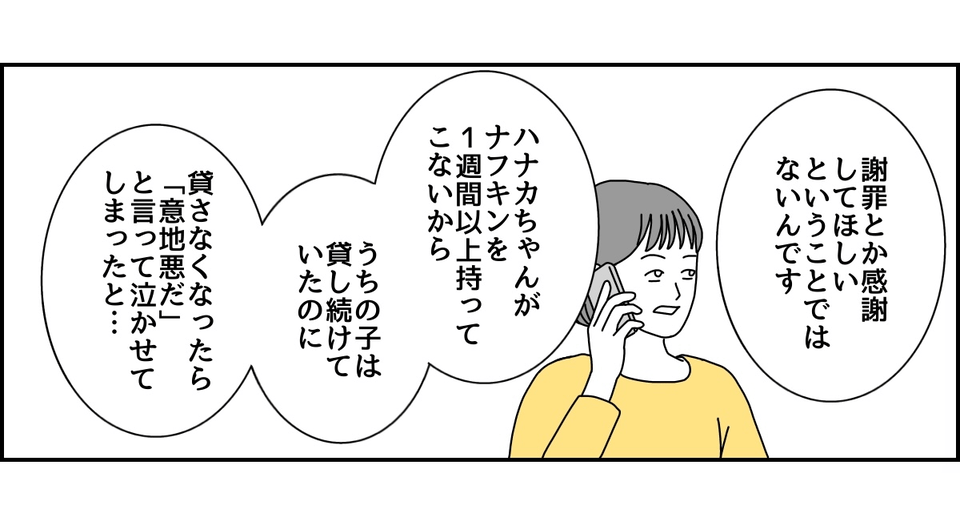 4_1_2 (6)