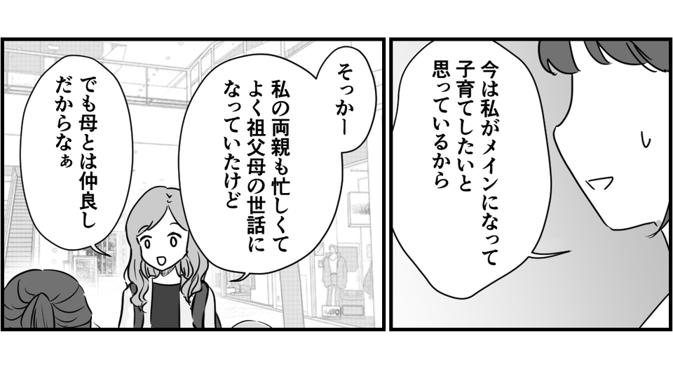 5_2_3
