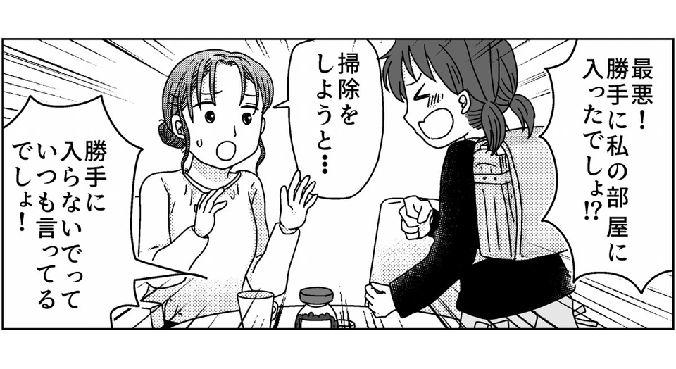 2-5