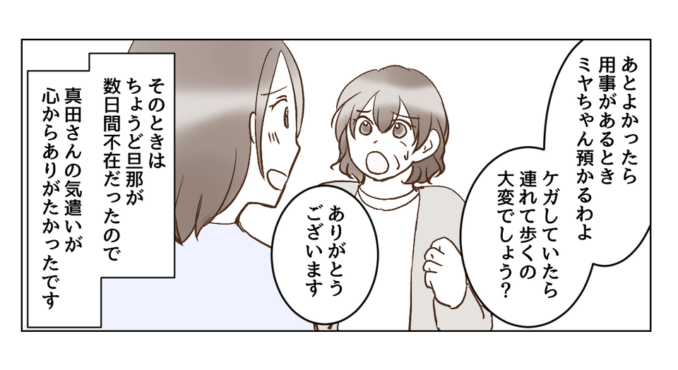 5_1_3