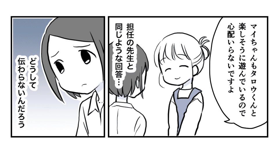 4_3_2