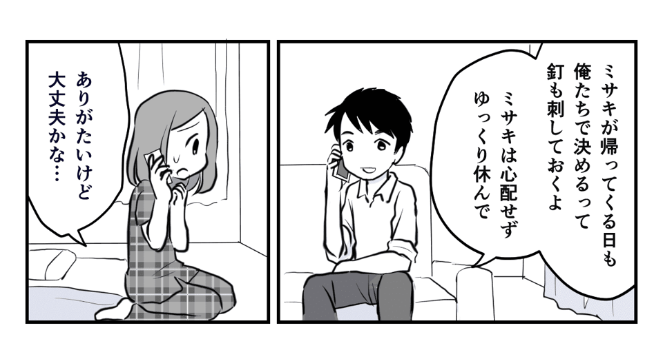 3_3_2