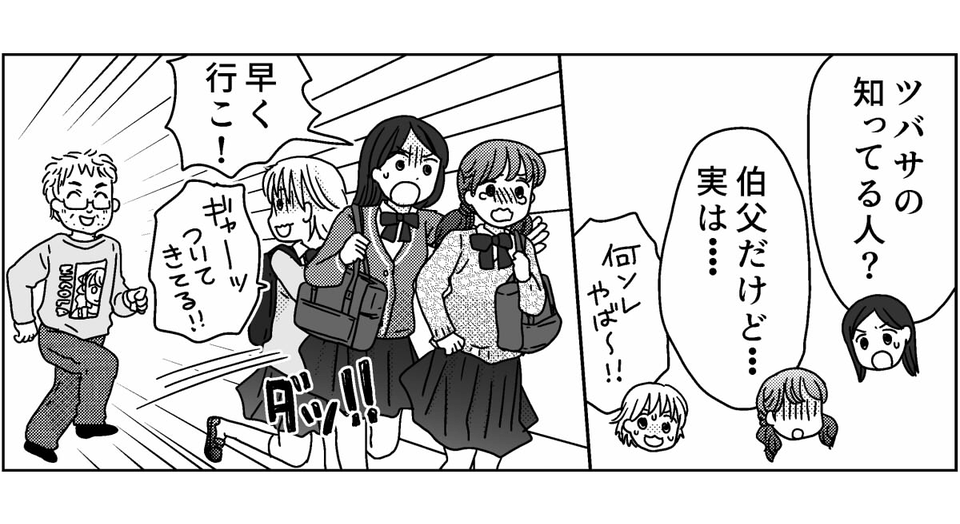 4-3