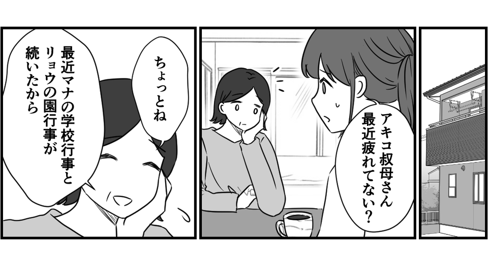 1_1_2